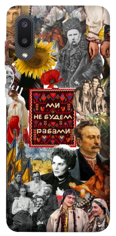 Чохол на Samsung Galaxy A02 Ukraine style ver.9 фото 1 з 1