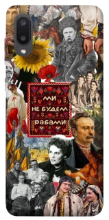 Чехол на Samsung Galaxy A02 Ukraine style ver.9 фото 1 из 1