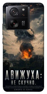 Чохол на Xiaomi 13T Pro Moscow never sleeps фото 1 з 1