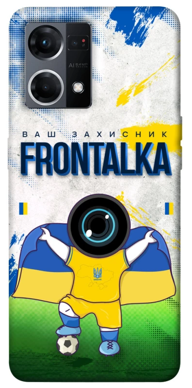 Чохол на Oppo Reno 7 4G Фронталка №99 v2 фото 1 з 1