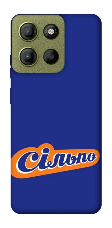 Чохол на Motorola Moto G15 4G Сільпо фото 1 з 1