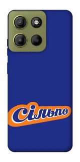 Чехол на Motorola Moto G15 4G Сильпо фото 1 из 1