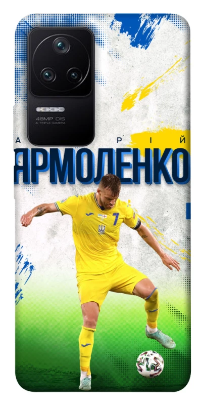 Чехол на Xiaomi Poco F4 5G Ярмоленко №7 фото 1 из 1