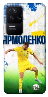 Чехол на Xiaomi Poco F4 5G Ярмоленко №7 фото 1 из 1