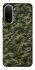 Чехол на Xiaomi Redmi A7 Pro 4G Camouflage v24 фото 1 из 1