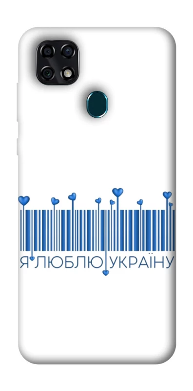 Чохол на ZTE Blade 20 Smart Я люблю Україну фото 1 з 1