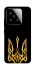 Чохол на Xiaomi 15 Герб України v3 фото 1 з 1