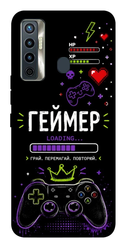 Чехол на TECNO Camon 17 Геймер фото 1 из 1