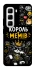 Чехол на Infinix Hot 50 Pro Король мемів фото 1 из 1