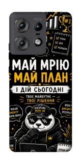 Чохол на Motorola Edge 50 Pro Май План фото 1 з 1
