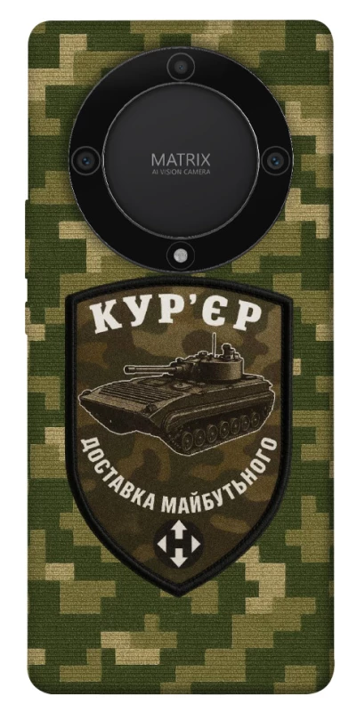 Чехол на Huawei Magic5 Lite Курьер фото 1 из 1