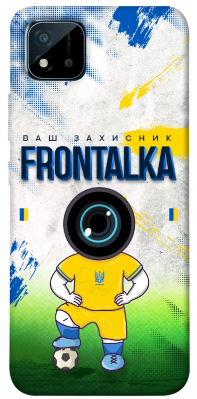 Чохол на Realme C11 (2021) Фронталка №99 фото 1 з 1