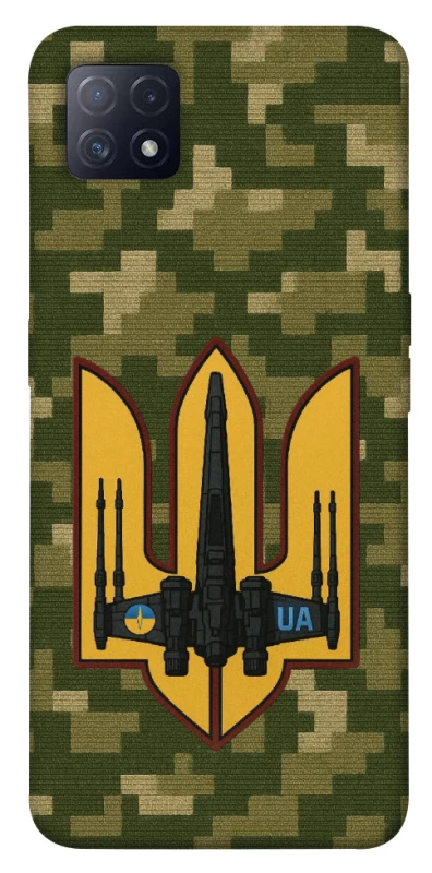 Чохол на Oppo A72 5G / A73 5G ВВС фото 1 з 1