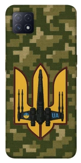 Чехол на Oppo A72 5G / A73 5G ВВС фото 1 из 1