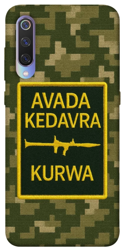 Чохол на Xiaomi Mi 9 Avada Kedavra фото 1 з 1