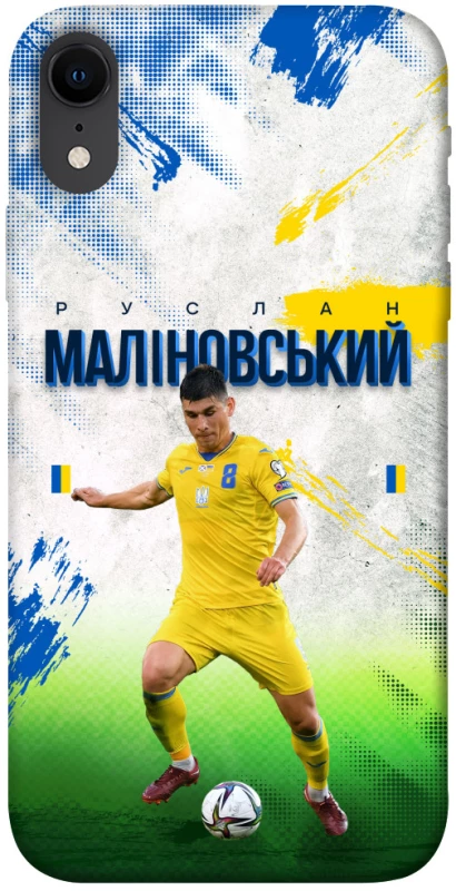 Чехол на Apple iPhone XR (6.1") Малиновский №8 фото 1 из 1