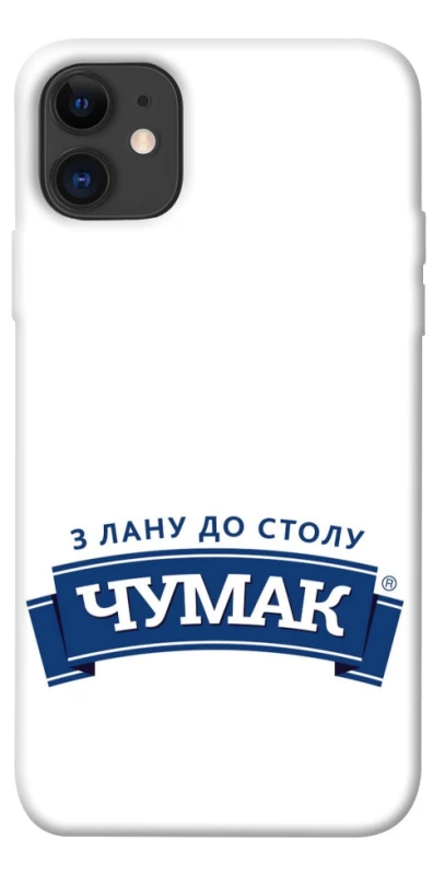 Чехол на Apple iPhone 11 (6.1") Чумак фото 1 из 1