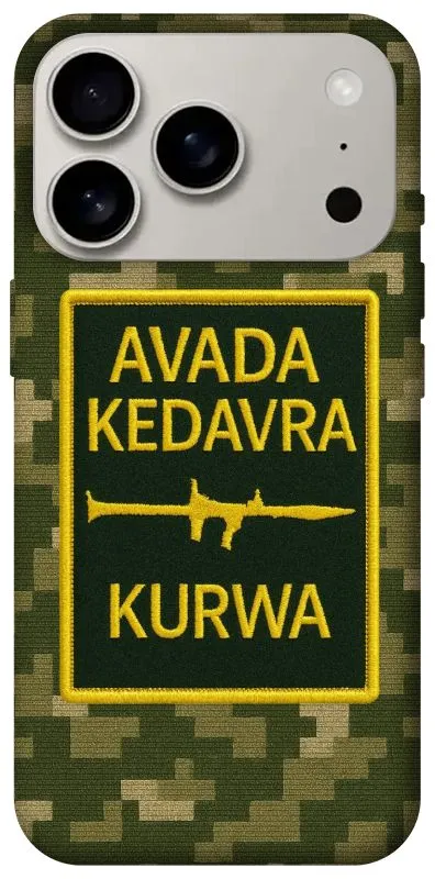 Чехол на Apple iPhone 18 Pro Avada Kedavra фото 1 из 2