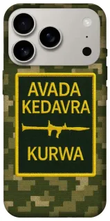 Чехол на Apple iPhone 18 Pro Avada Kedavra фото 1 из 2