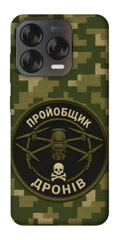 Чехол на ZTE Blade V70 Design Дроновод фото 1 из 2