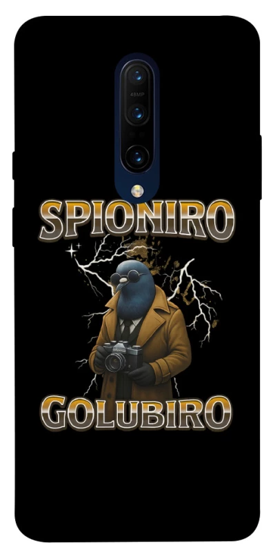 Чохол на OnePlus 7 Pro Spioniro Golubiro фото 1 з 1