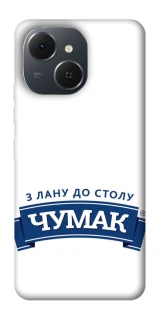 Чохол на TECNO Spark 40C Чумак фото 1 з 1