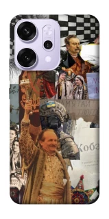 Чохол на Oppo Reno 14 Pro Ukraine style ver.4 фото 1 з 1