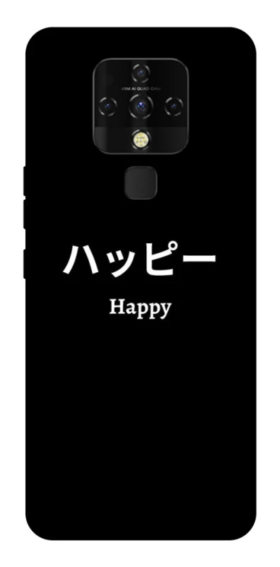 Чохол на TECNO Camon 16 SE Japanese Happy фото 1 з 1