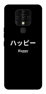 Чохол на TECNO Camon 16 SE Japanese Happy фото 1 з 1