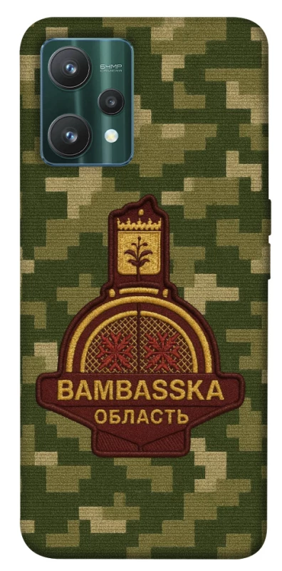 Чехол на Realme 9 Pro Bambaska фото 1 из 1