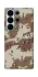 Чохол на Samsung Galaxy S26 Сamouflage v21 фото 1 з 1