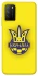 Чехол на Xiaomi Poco M3 UA-Football ver.7 фото 1 из 1