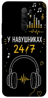 Чехол на Xiaomi Redmi 9 24/7 фото 1 из 1