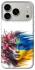 Чохол на Apple iPhone 18 Pro Flowering Ukraine фото 1 з 2