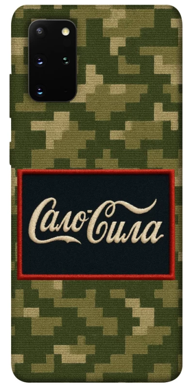 Чохол на Samsung Galaxy S20+ Сало Сила фото 1 з 1
