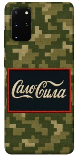 Чехол на Samsung Galaxy S20+ Сало Сила фото 1 из 1