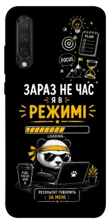 Чохол на Xiaomi Mi CC9 / Mi 9 Lite Work Mode фото 1 з 1