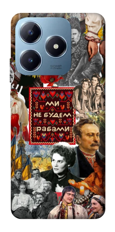 Чехол на Realme C63 Ukraine style ver.9 фото 1 из 1