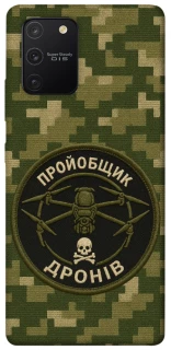 Чехол на Samsung Galaxy S10 Lite Дроновод фото 1 из 1