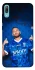 Чехол на Huawei Y6 Pro (2019) Neymar Jr. фото 1 из 1