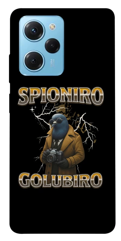 Чохол на Xiaomi Poco X5 Pro 5G Spioniro Golubiro фото 1 з 1