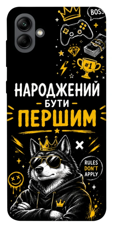 Чохол на Samsung Galaxy A04 Народжений бути Першим фото 1 з 1