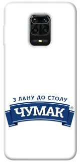Чехол на Xiaomi Redmi Note 9s / Note 9 Pro / Note 9 Pro Max Чумак фото 1 из 1