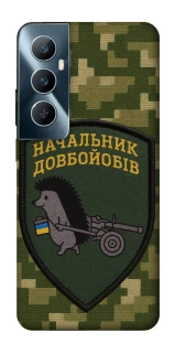 Чехол на Realme C65 4G Начальник фото 1 из 1