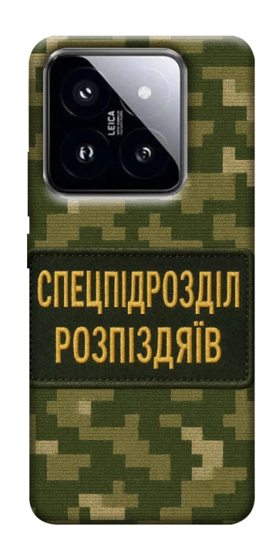 Чехол на Xiaomi 14 Pro Спецназ фото 1 из 1