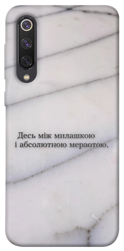 Чохол на Xiaomi Mi 9 SE Милашка фото 1 з 1