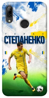 Чехол на Huawei P Smart (2019) Степаненко №6 фото 1 из 1