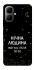 Чехол на Infinix Smart 10 Нічна людина фото 1 из 1