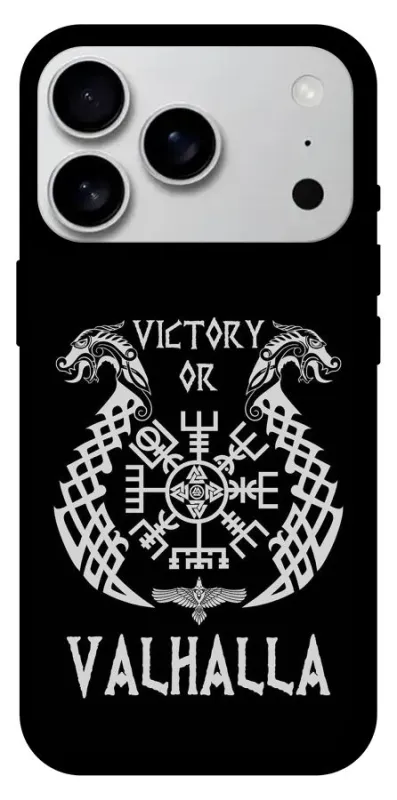 Чехол на Apple iPhone 18 Pro Max Victory or Valhalla фото 2 из 2