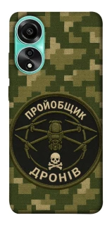 Чохол на Oppo A78 4G Дроновод фото 1 з 1